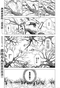 松竹梅圖