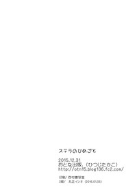 第23页图