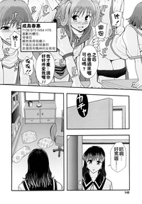 第143頁圖