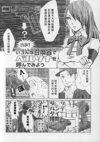 第23頁圖