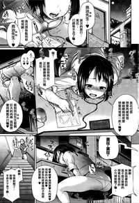 第7頁圖