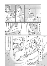 第3頁圖
