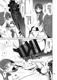 第11頁圖