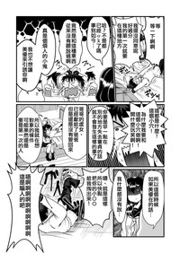 第11頁圖