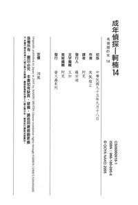 第159頁圖
