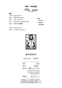 第19页图