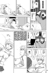 第23页图
