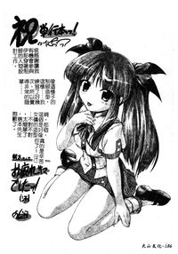 第187頁圖