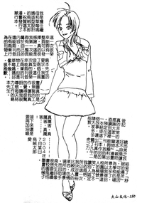 第191頁圖