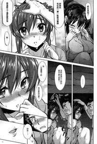 第7頁圖
