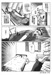 第111頁圖