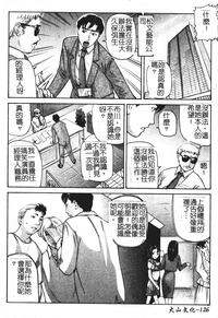 第127頁圖