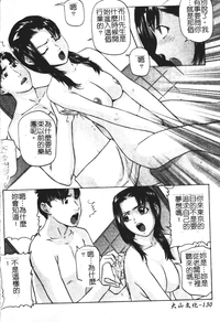 第131頁圖