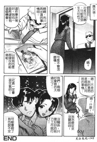 第143頁圖