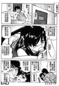 第159頁圖
