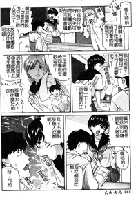 第67頁圖