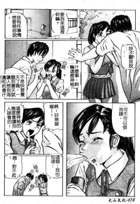 第79頁圖