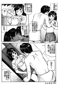 第83頁圖