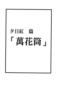 第31頁圖