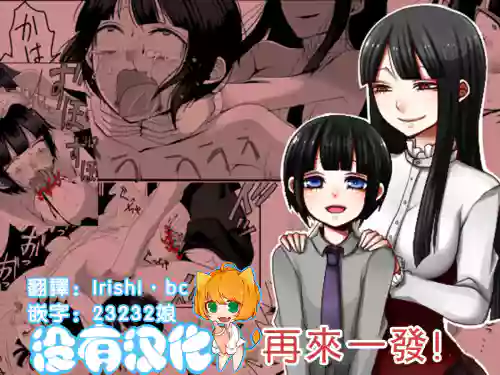 あともう1回!圖