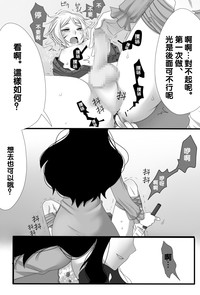 第11頁圖