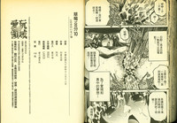 第79頁圖
