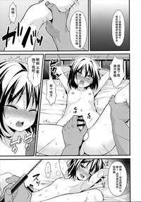 第7页图