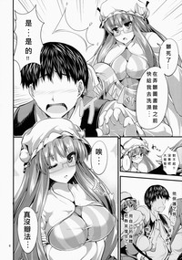 第7頁圖
