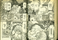 第71頁圖