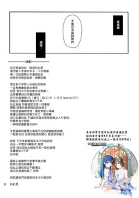 第23页图