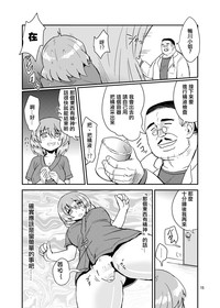 第15页图