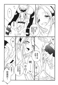 第103页图