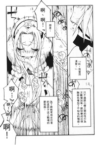 第111页图