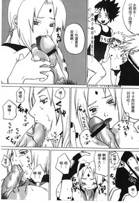第119页图