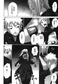 第7页图