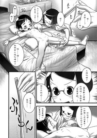 第7页图