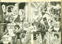 第11頁圖