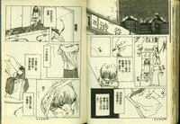 第51頁圖