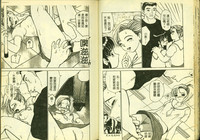 第23頁圖