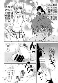 第19頁圖