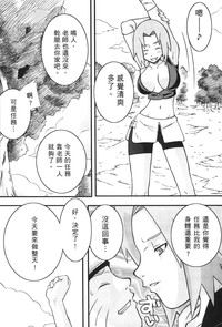 第79页图