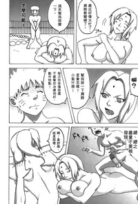 第7页图