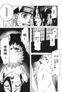 第87页图