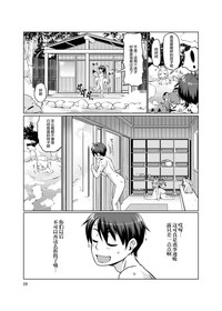 第19頁圖