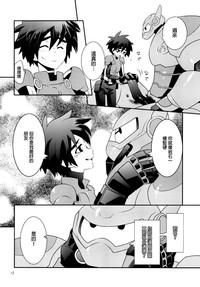 第11頁圖