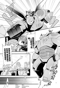 第3頁圖