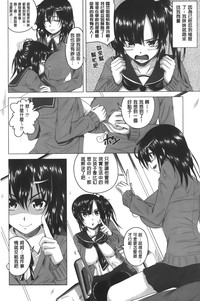 第87页图