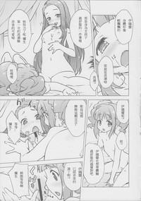 第11頁圖