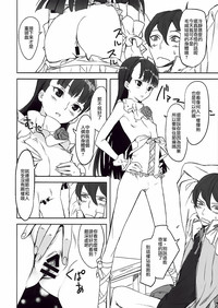 第7页图