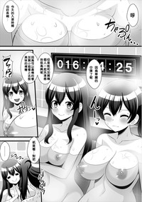 第3页图